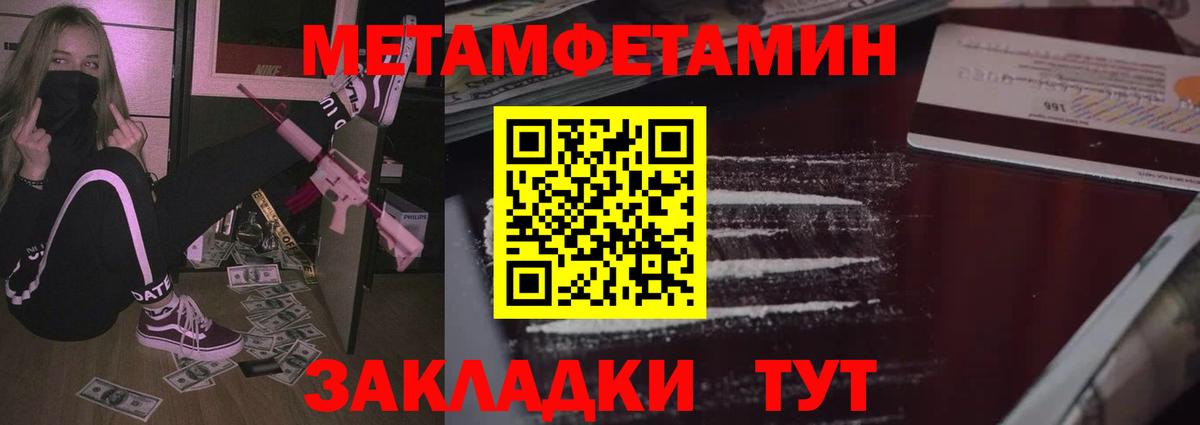 Amphetamine 97% Воткинск