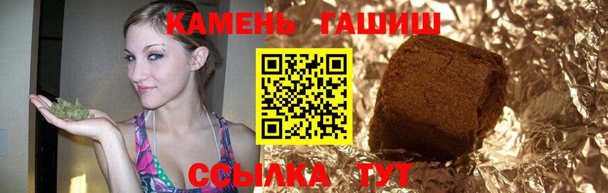 Гашиш ice o lator Воткинск