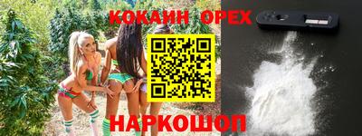 ГАЛЛЮЦИНОГЕННЫЕ ГРИБЫ Янаул