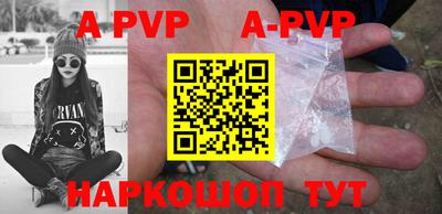 скорость mdpv Ярославль