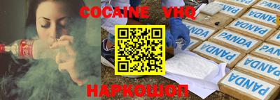 сатива Анжеро-Судженск