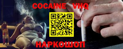 apvp Ярцево