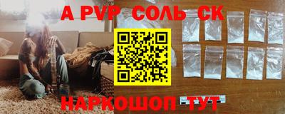 сатива Анжеро-Судженск