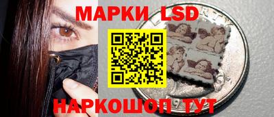 ГАЛЛЮЦИНОГЕННЫЕ ГРИБЫ Янаул