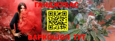 гашик Анапа