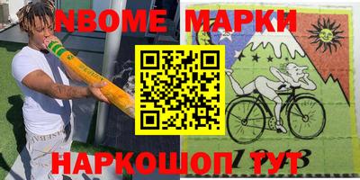 apvp Ярцево