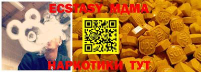 a pvp Ангарск