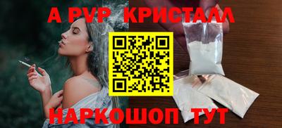 гашик Анапа