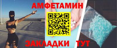 гашик Анапа