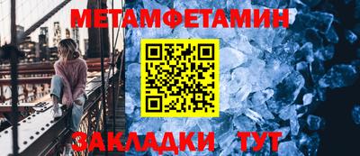 a pvp Ангарск