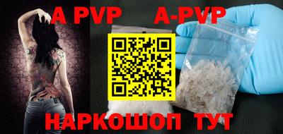 скорость mdpv Ярославль