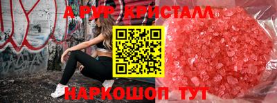 сатива Анжеро-Судженск