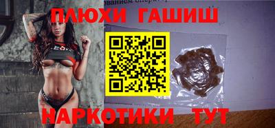 ГАЛЛЮЦИНОГЕННЫЕ ГРИБЫ Янаул