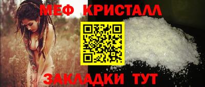 гашик Анапа