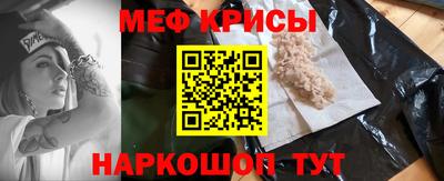 гашик Анапа