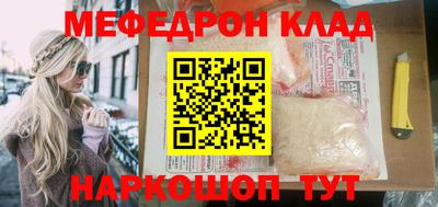 сатива Анжеро-Судженск