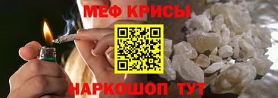 сатива Анжеро-Судженск