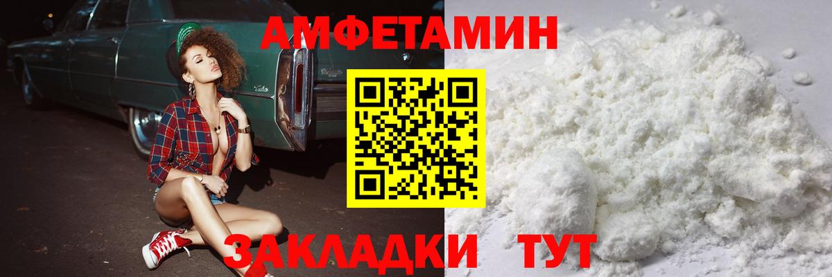 Метамфетамин витя Воткинск