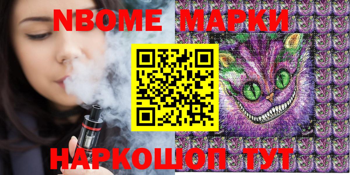 Наркотические марки 1,5мг  Наркотические марки 1,5мг  Воткинск  Вход с VPN 