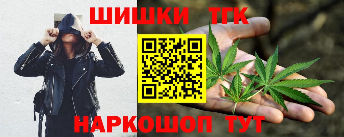 МАРИХУАНА Amnesia Воткинск