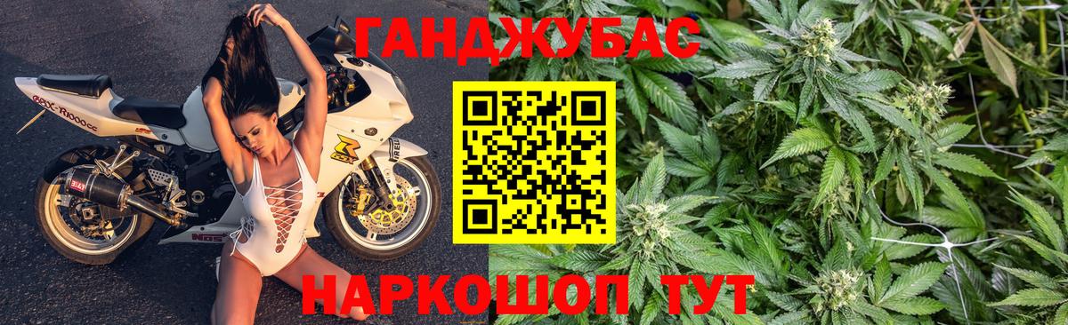 Воткинск  МАРИХУАНА семена  МАРИХУАНА сатива  Вход с VPN  Бошки марихуана SATIVA & INDICA 